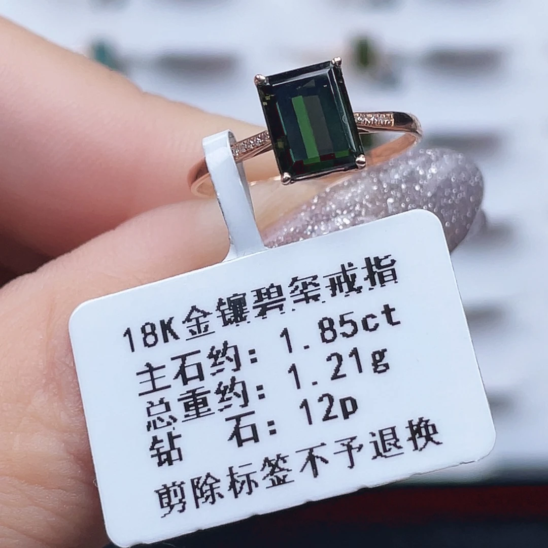 戒指碧玺18K金镶嵌
