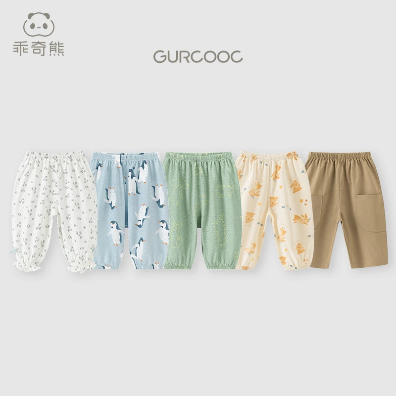 【断码休闲灯笼裤】夏季薄款婴儿防蚊裤外出休闲裤儿童裤子天丝凉感