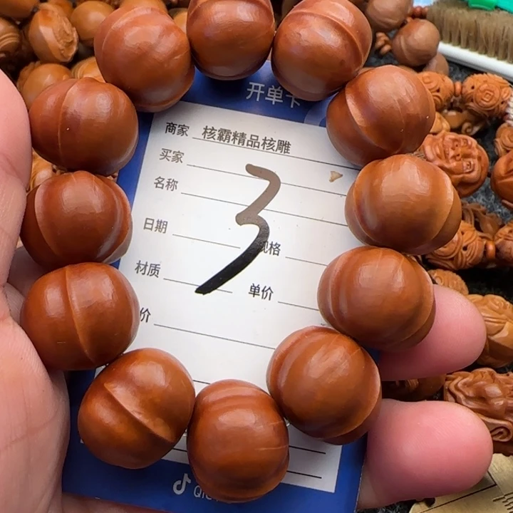 橄榄核手串k***生橄榄核雕工艺手串