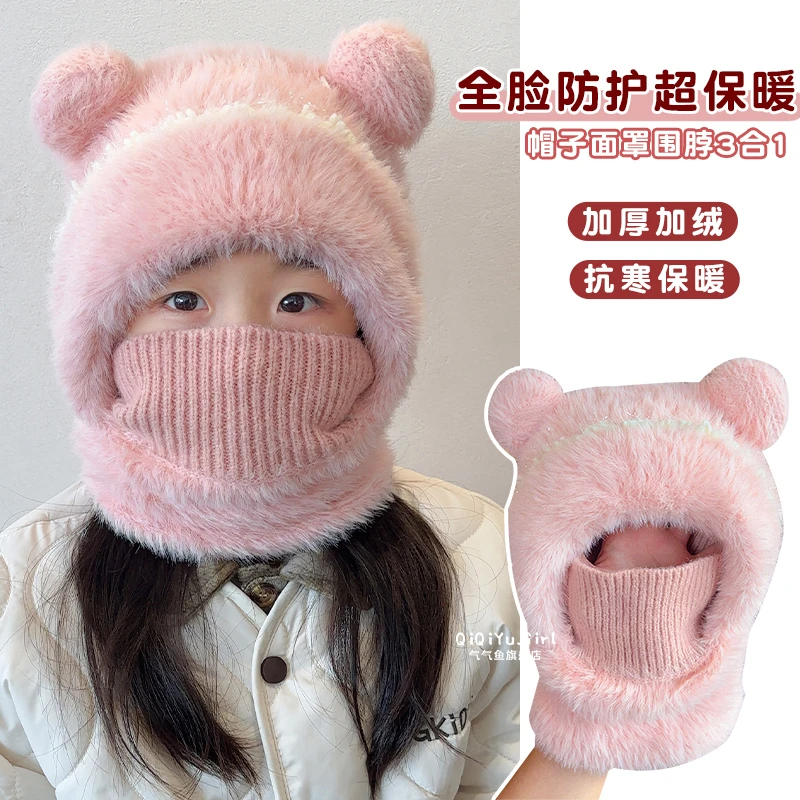 儿童保暖套头帽女童新款秋冬围脖一体连帽宝宝防风护耳毛线针织帽