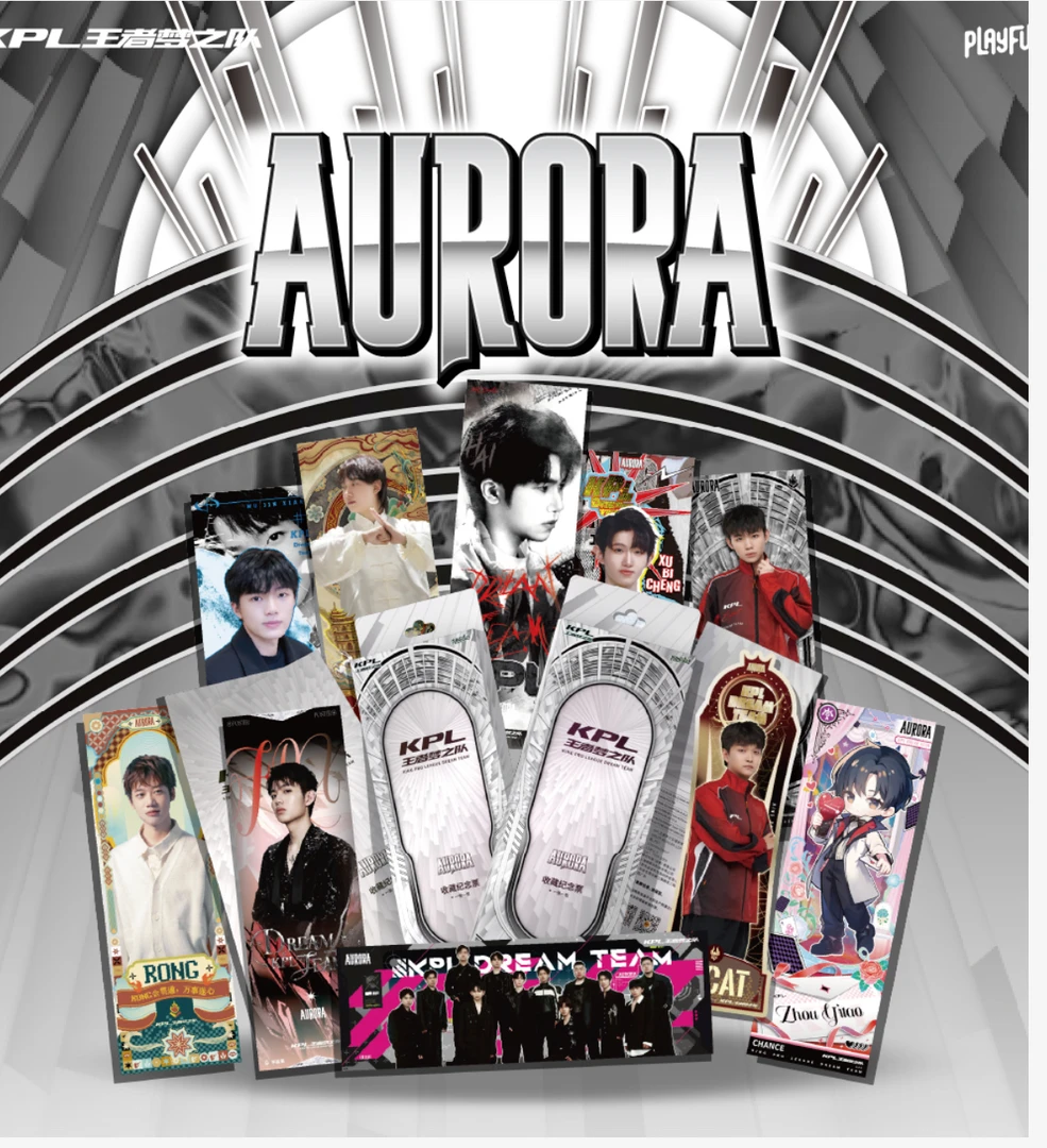 【许愿】KPL王者梦之队AURORA极光系列镭射票