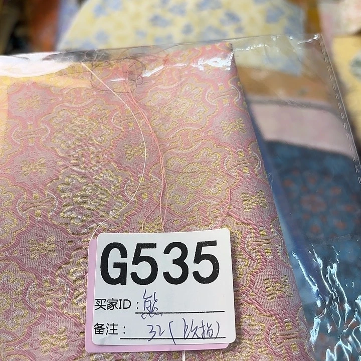 熊***家蚕丝536&&&$$&&@@@