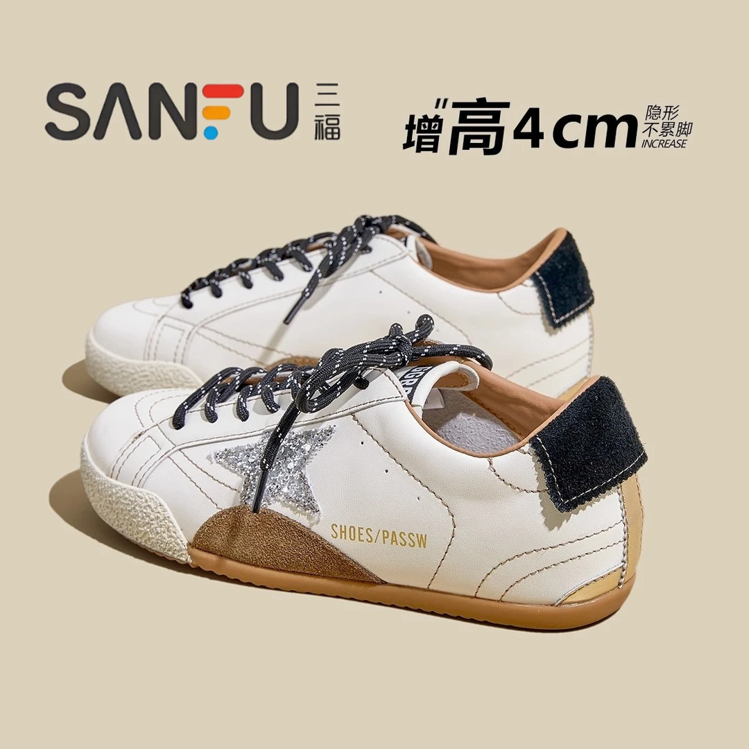 三福百搭星星小白鞋女2025秋季板鞋薄款厚底内增高休运动闲德训鞋