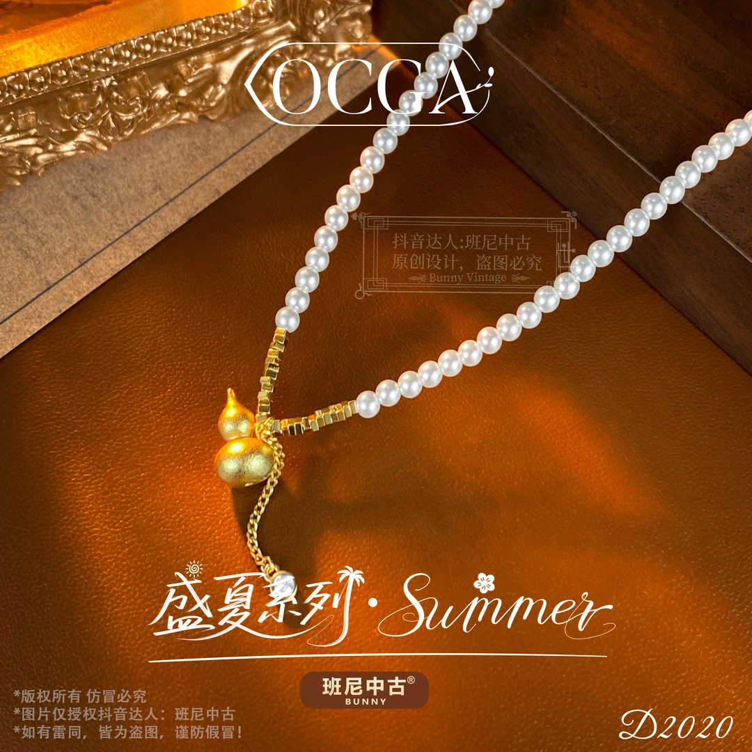 镀K金D2020法★【金色葫芦】OCGA 欧斯伽斯项链