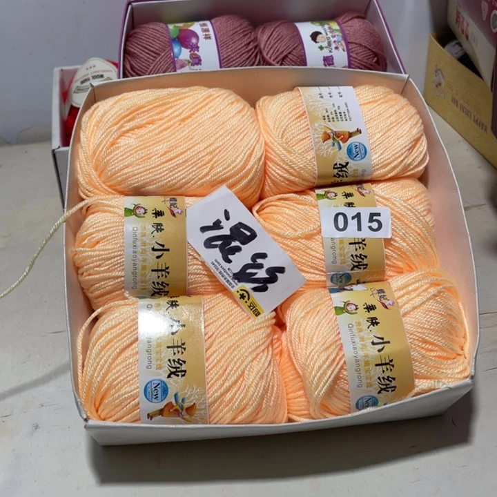 羊毛混纺特价1盒子