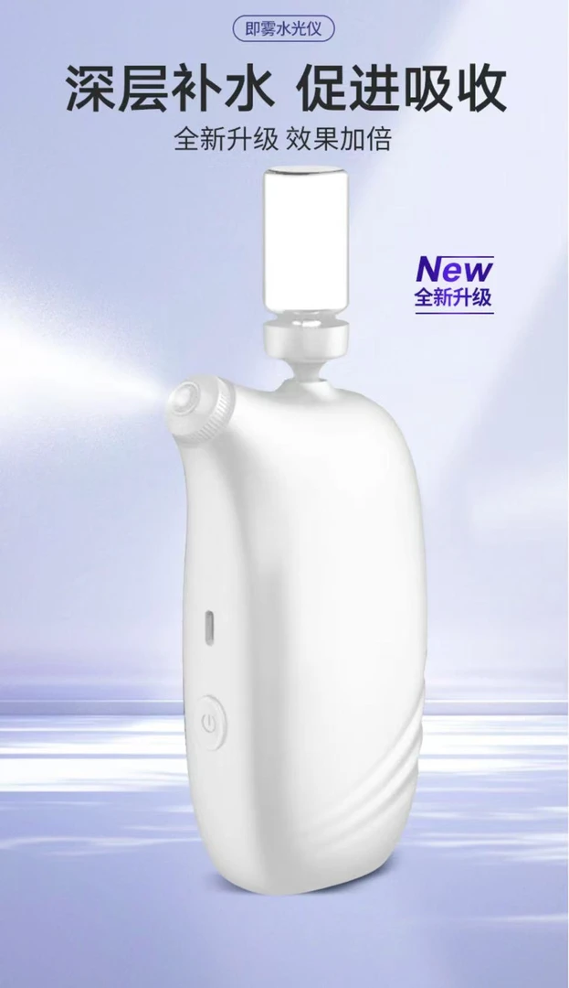 【美博优品】高压水光注氧仪脸部注氧仪器手持注氧仪微喷注氧仪