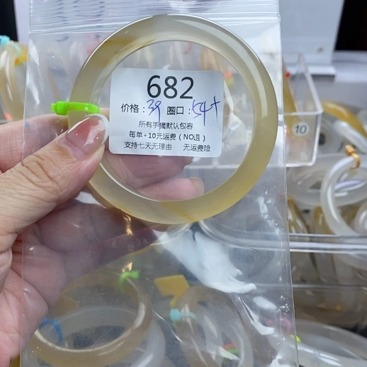 u***o玛瑙/玉髓未镶嵌手镯682