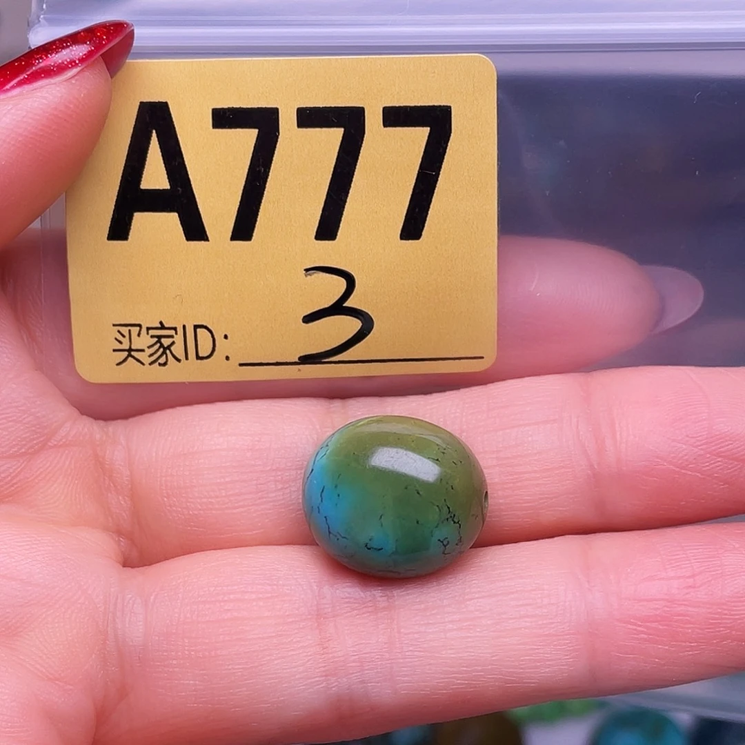 空竹十堰特色手工散珠