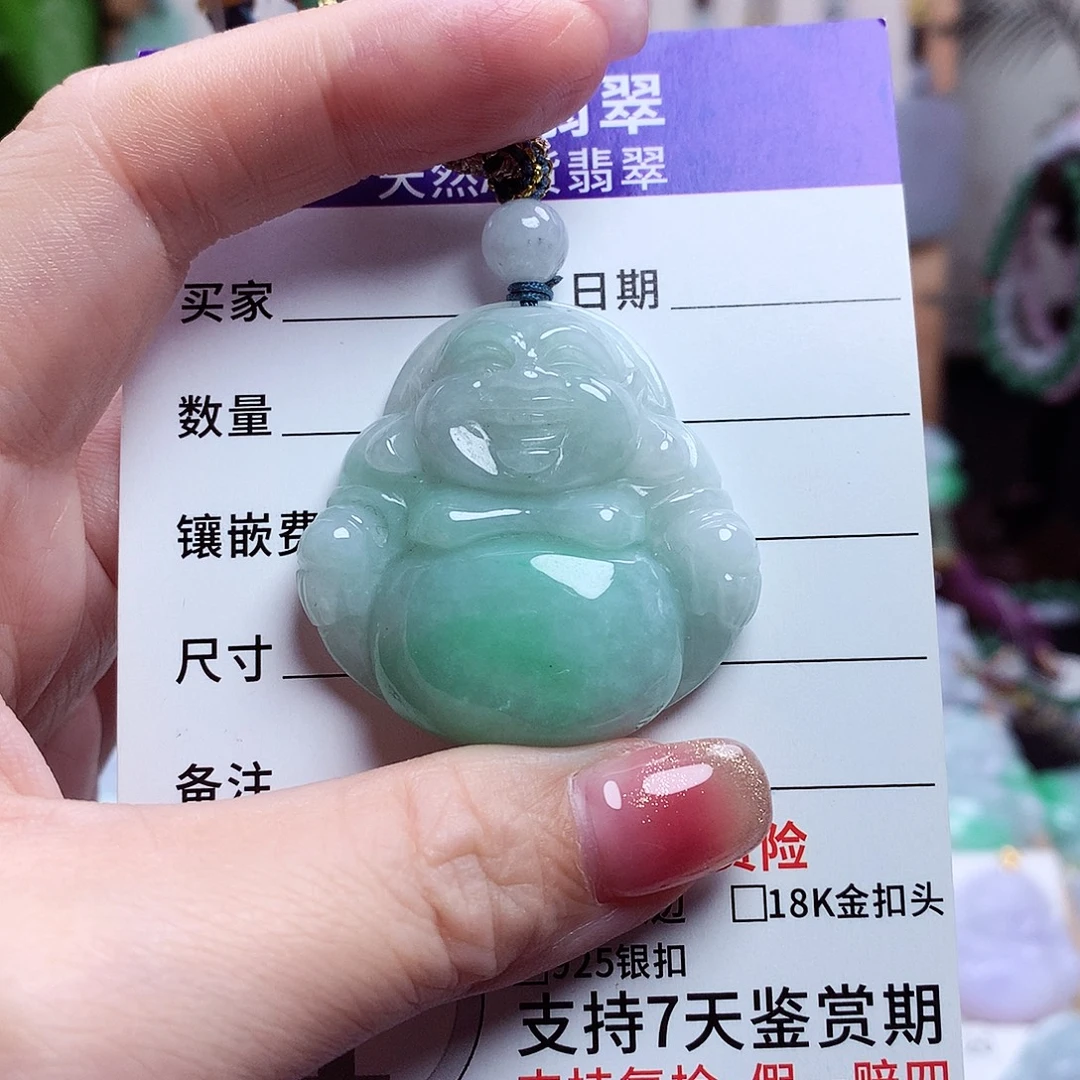 颈饰未镶嵌翡翠佛公43