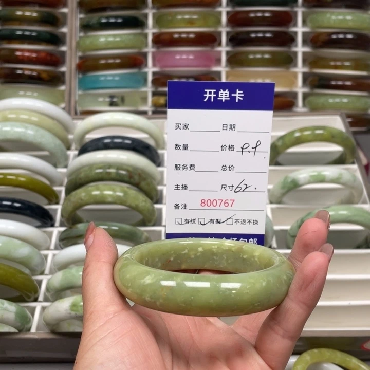 遇****未镶嵌蛇纹石玉手镯