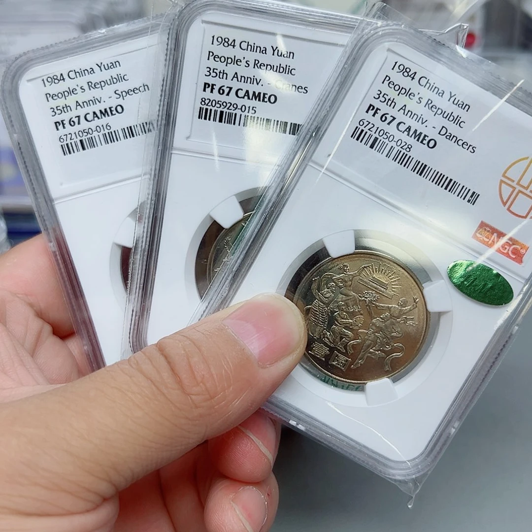 其他普通金属h*j精致建35一套67分绿，28.15.16