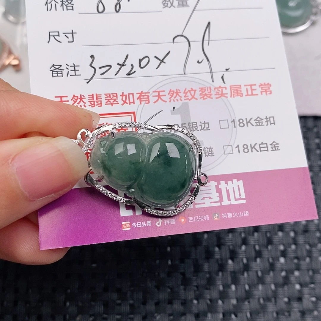 颈饰银S925镶嵌翡翠