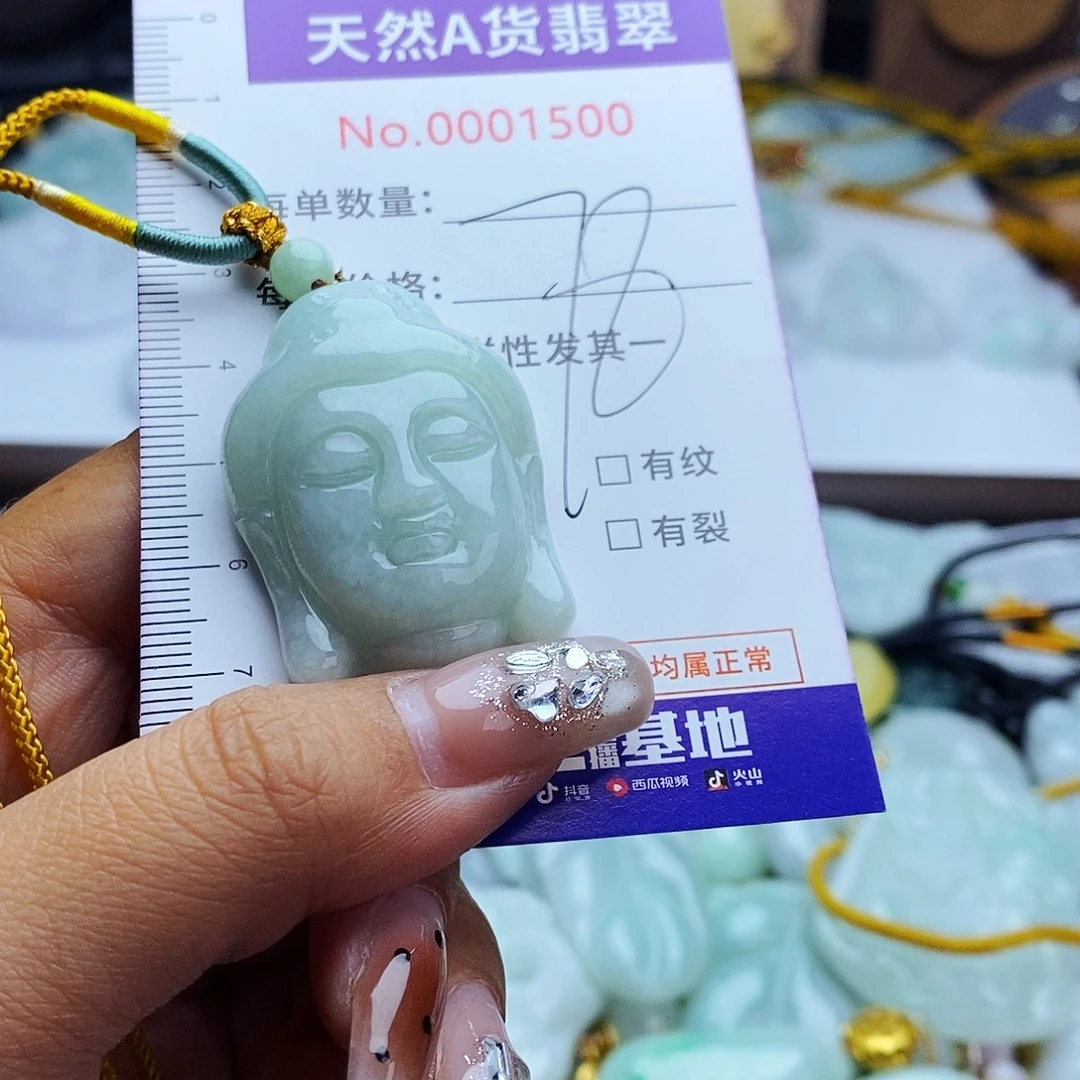 翡翠未镶嵌毛衣链1500