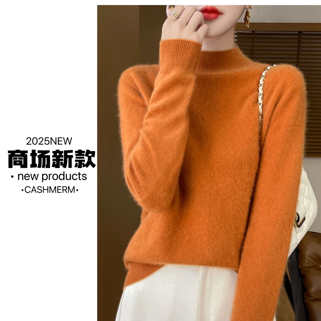 【一线成衣】女半高领保暖针织衫毛绒衫秋冬长袖毛衣纯色打底