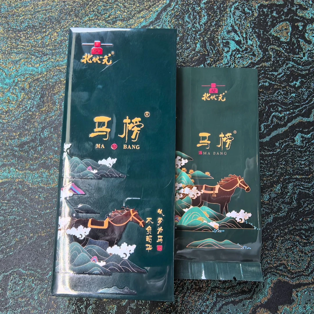 北状元-马榜 肉桂 武夷岩茶  特级 两泡装