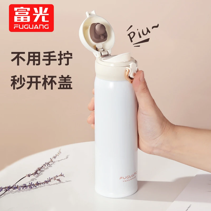 富光弹扣316不锈钢保温杯男士杯子车载女款便携大容量水杯高级感