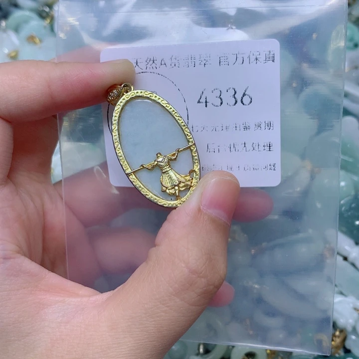 吊坠(不含链)未镶嵌翡翠