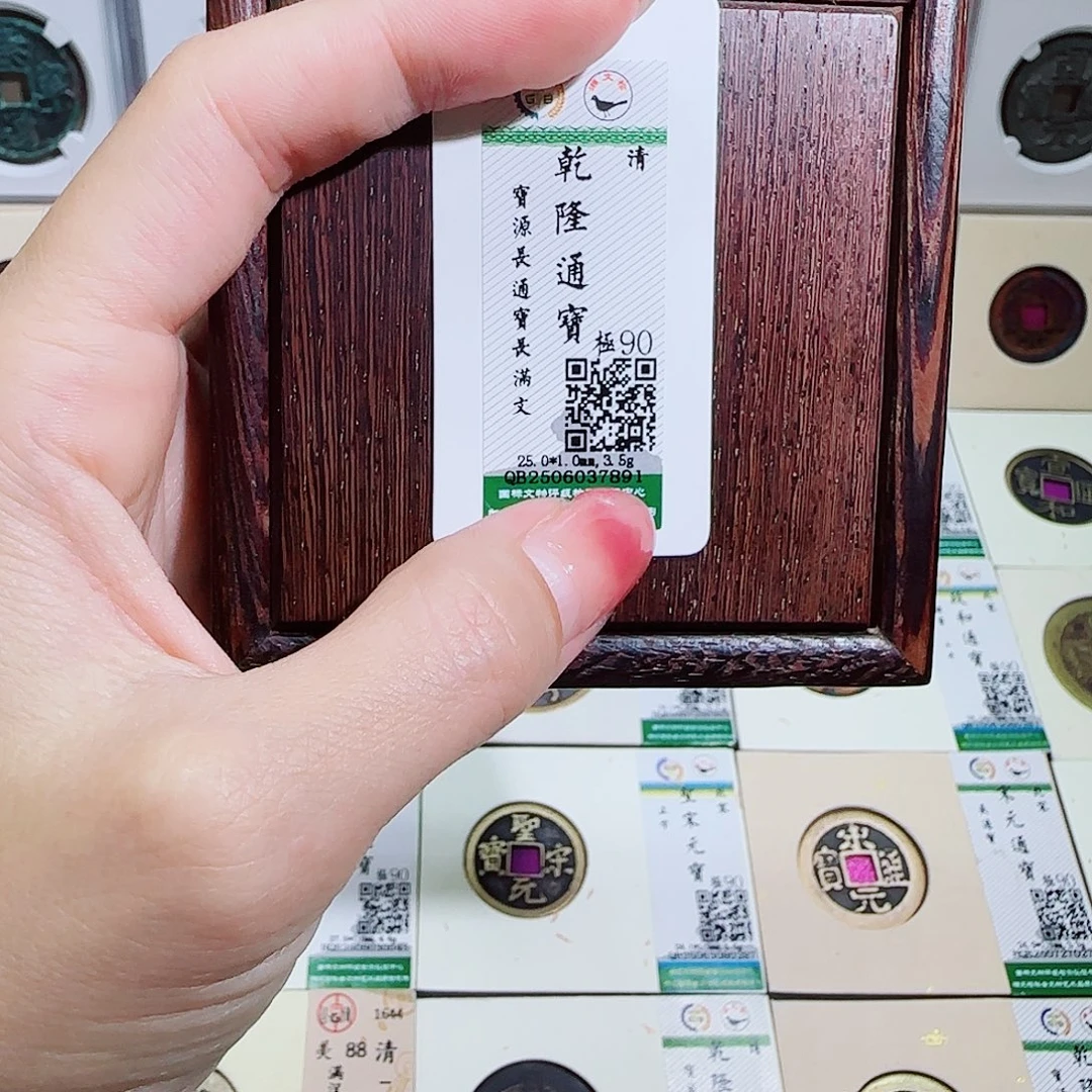 ****¿铜古泉收藏 hb0316