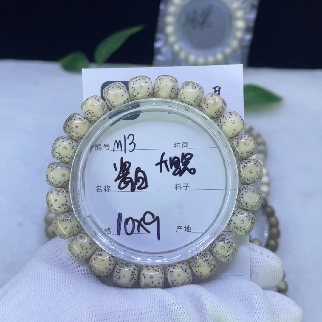 星月菩提吊坠M瓷白