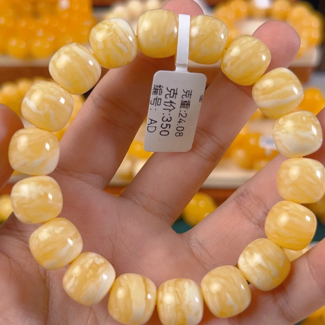手链琥珀未镶嵌24.08g俄料虎皮纹13mm ad