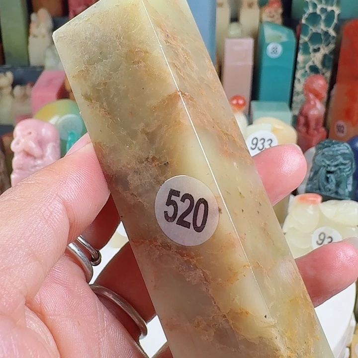 寿山石印石印石章料…..