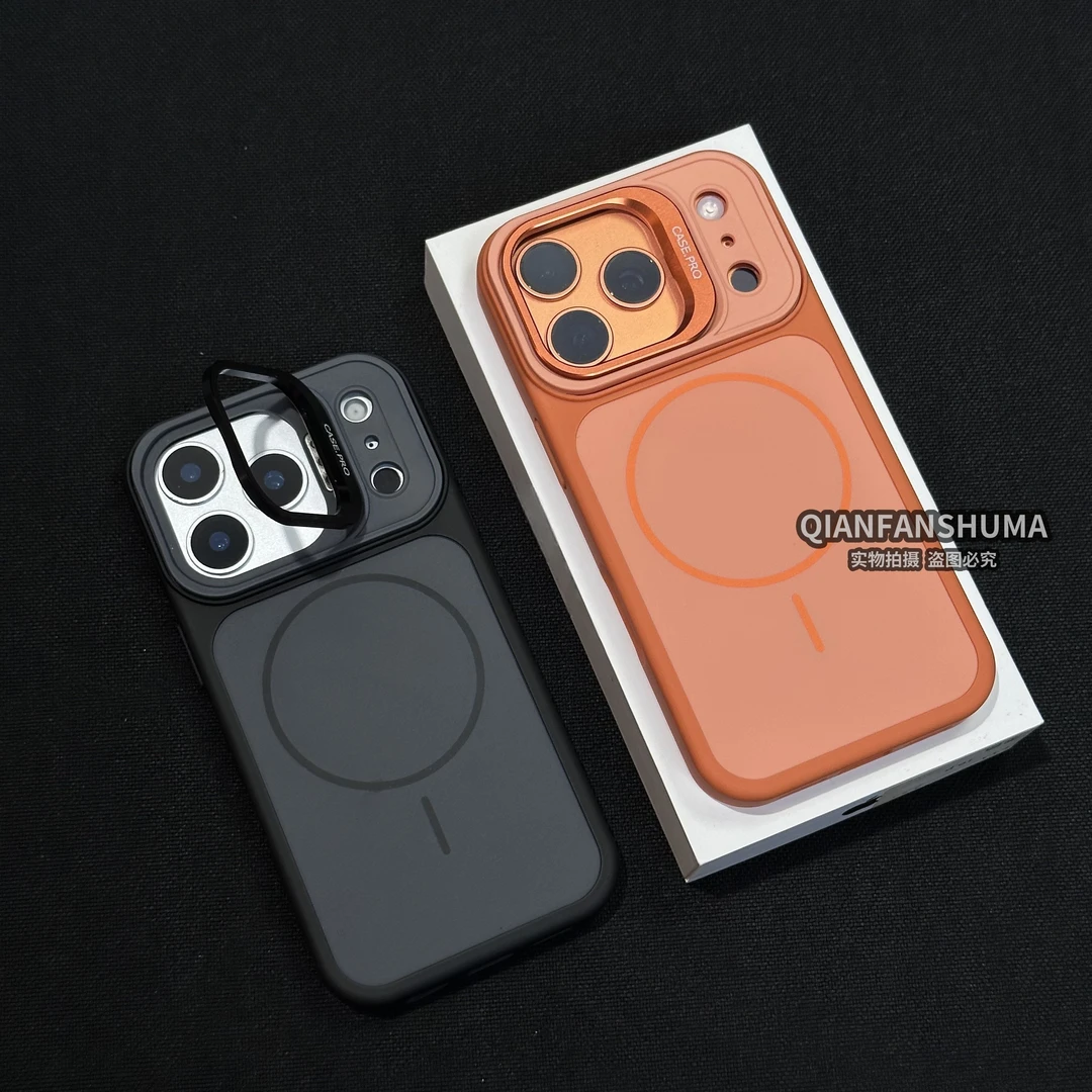 镜头支架磨砂肤感磁吸适用于iphone17promax苹果16/15简约手机壳