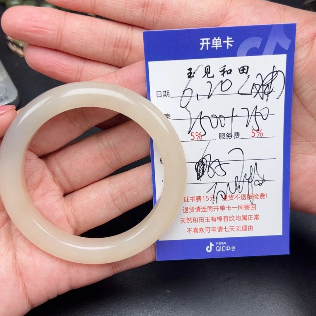 和田玉手镯未镶嵌远*