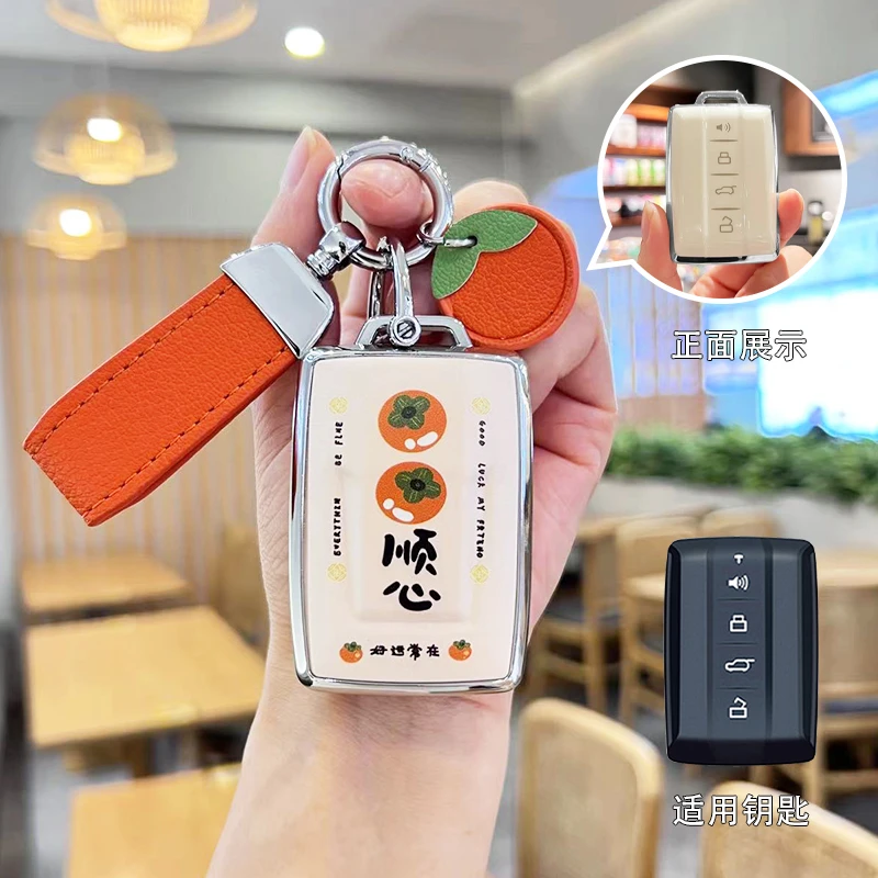 24款坦克300钥匙套2023款500车hi4t保护壳专用400三百全包扣男女