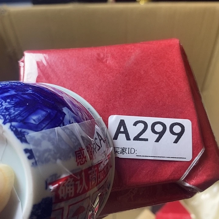 航***种琉璃手工艺品3445675457886