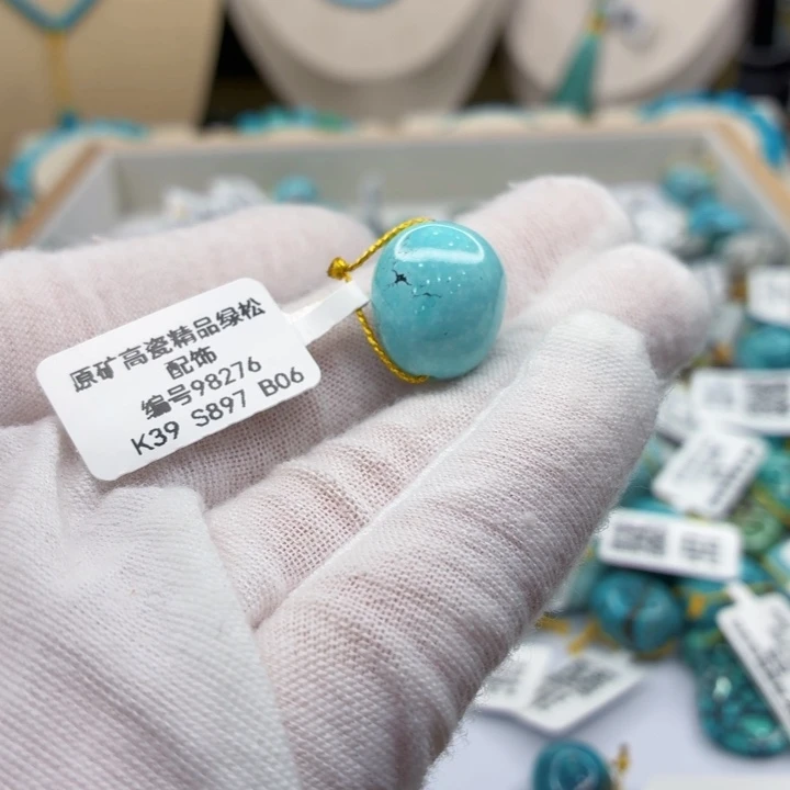 绿松石未镶嵌珠宝奇石