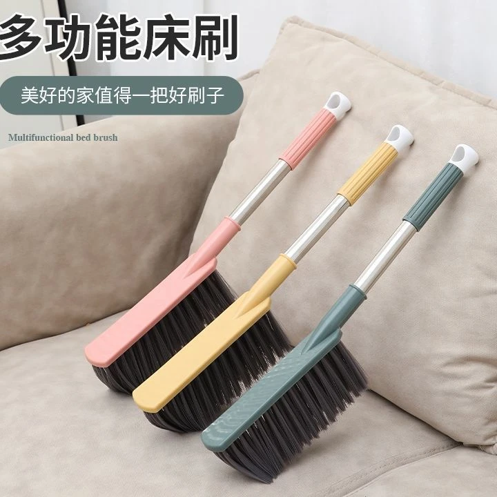 软毛刷沙发刷子长柄扫床除尘刷卧室家用清洁床上可爱笤帚神器
