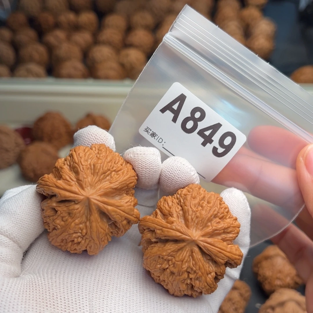 文玩核桃吊坠A849球筋44