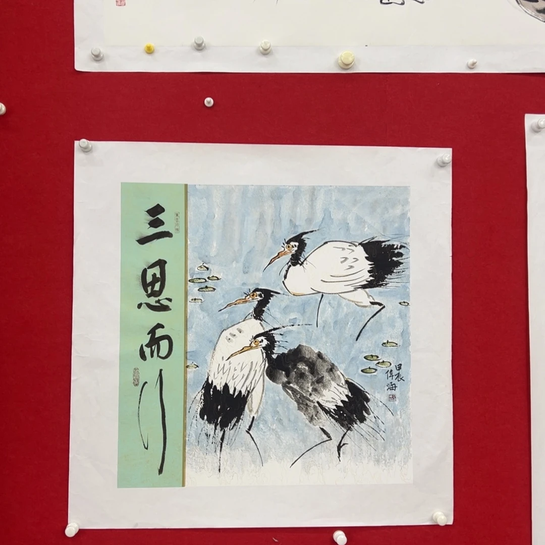 国画绘画国画作品