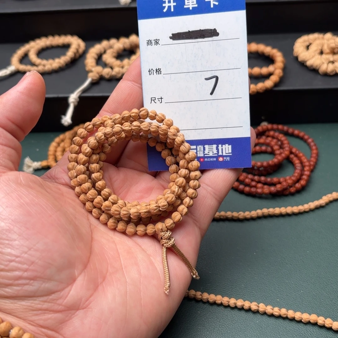 吊坠柏香籽/百香籽7号