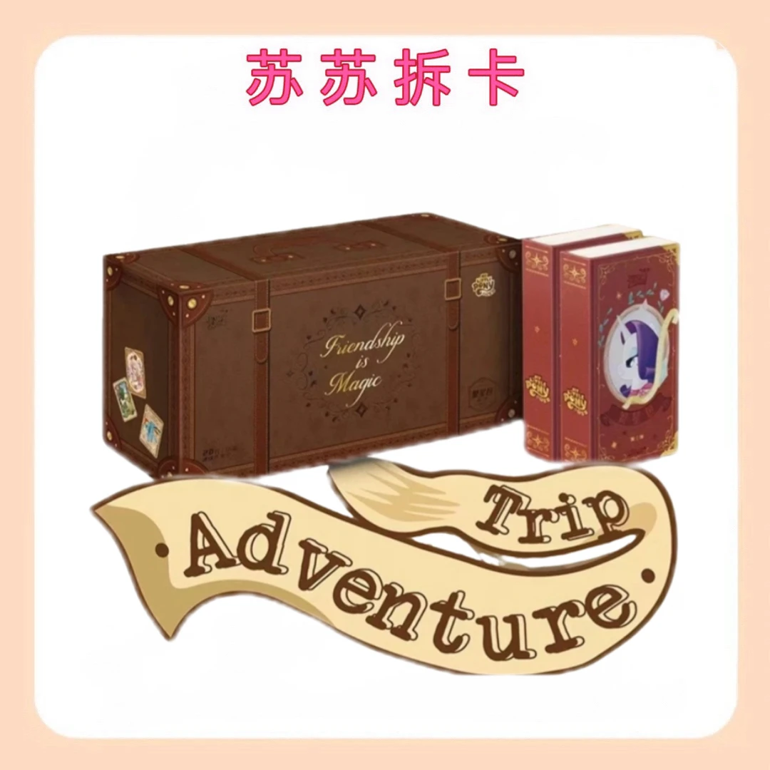 卡游【平拆】小马宝莉友谊永恒卡繁星包第一弹收藏卡牌盲盒（代拆）
