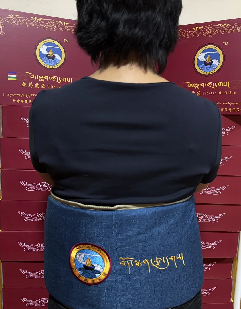 藏药盐袋电热护腰适合家用可自用也可送亲友