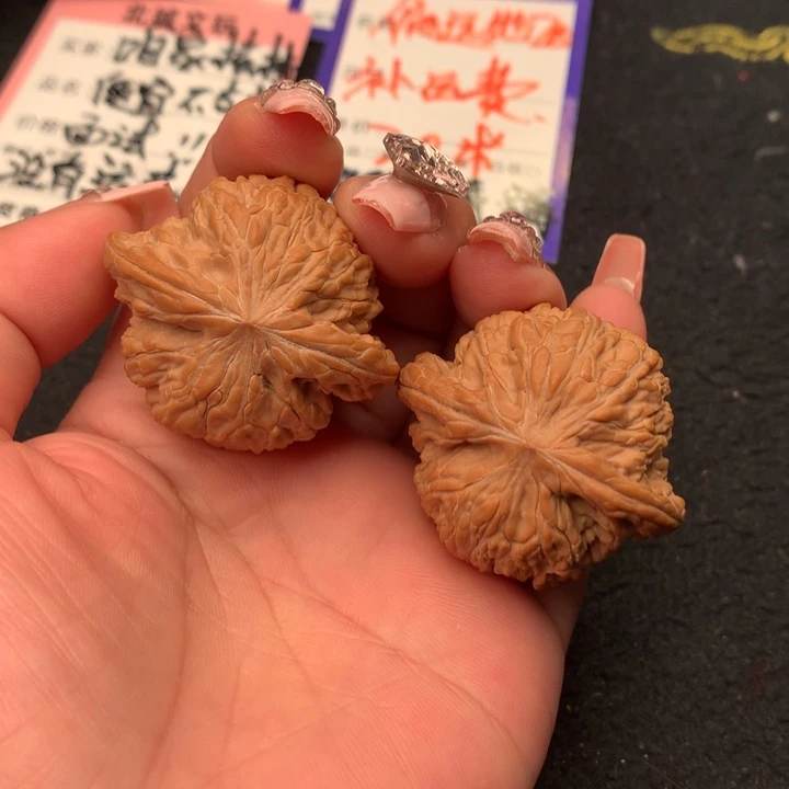 文玩核桃吊坠63号39磨盘全