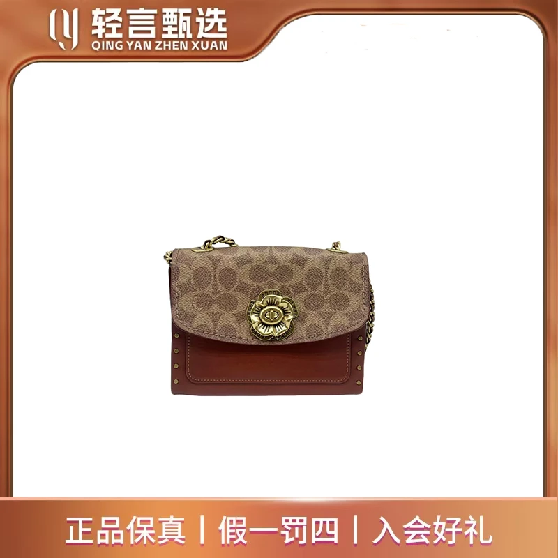 95新 COACH/蔻驰 单肩包/D505456/19*15