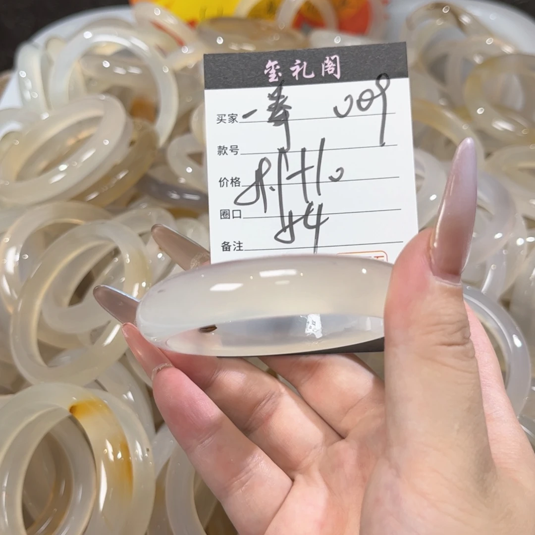 玛瑙/玉髓手镯未镶嵌一****球009