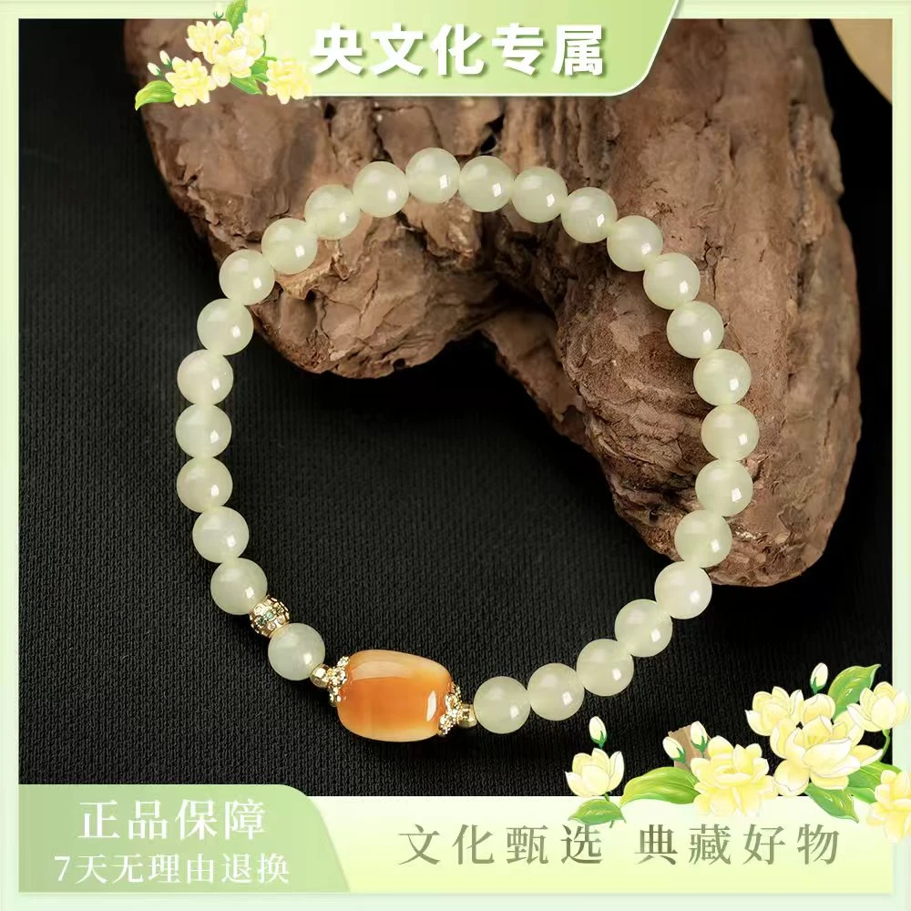 【央专属】（凝露）6mm和田玉搭配蜜蜡随行款手串（预）