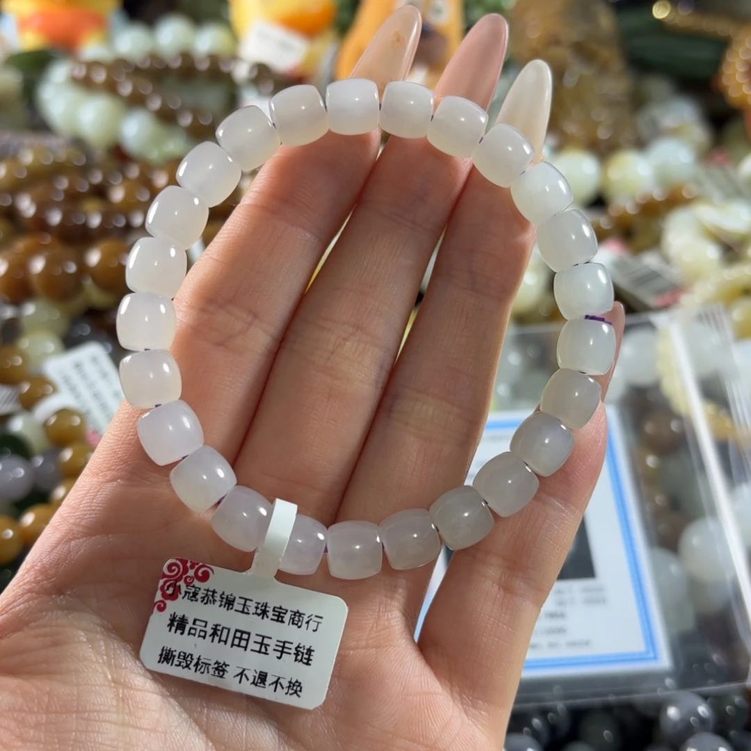 和田玉未镶嵌手链65