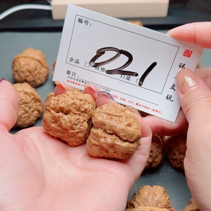 文玩核桃吊坠021号 36尺寸