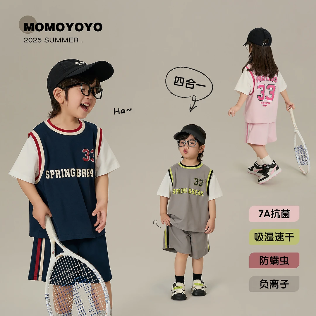 辰辰妈【三分球】夏季儿童时尚百搭韩版男女童假两件速干套装 7846X
