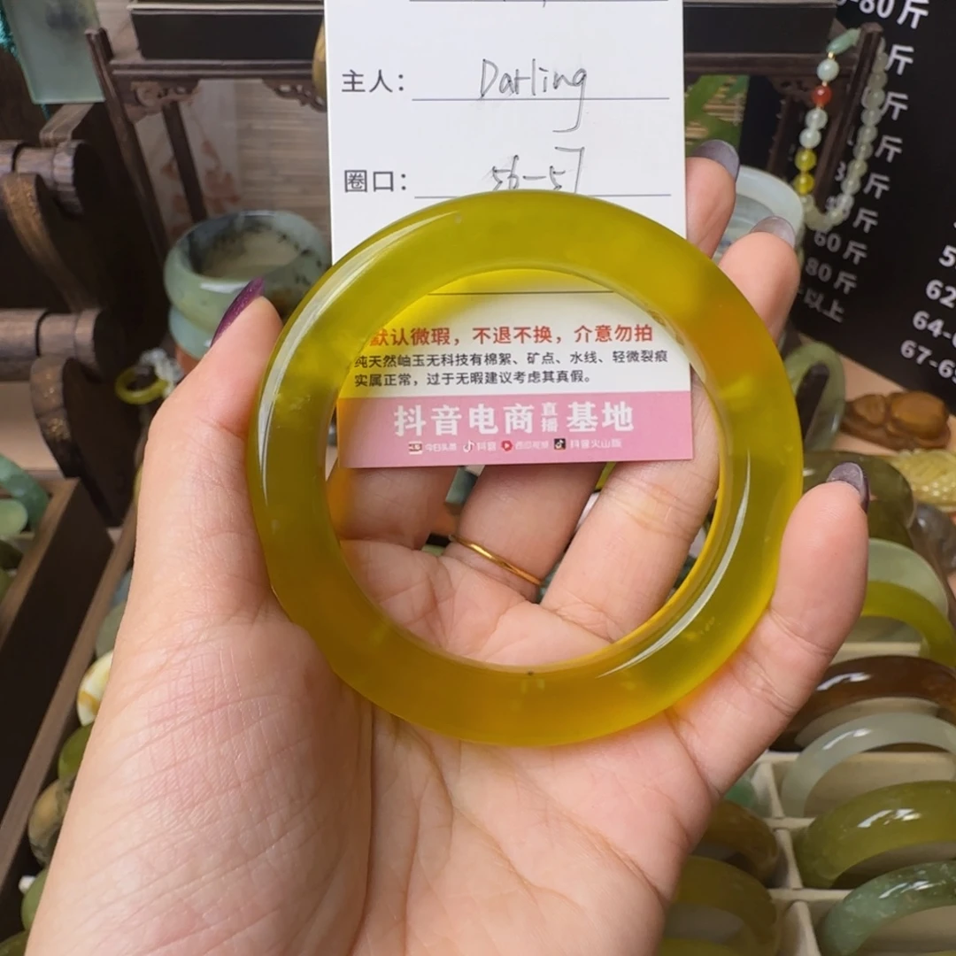 D***g未镶嵌蛇纹石玉手镯