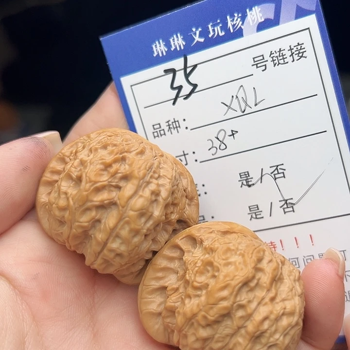 文玩核桃吊坠核桃树35