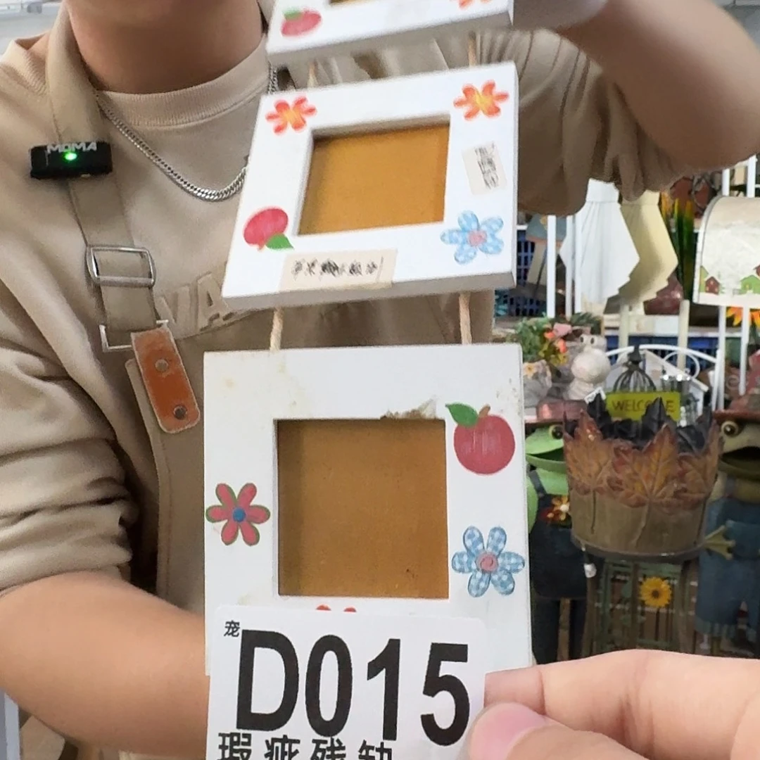 核桃木/黑胡桃（胡桃木）