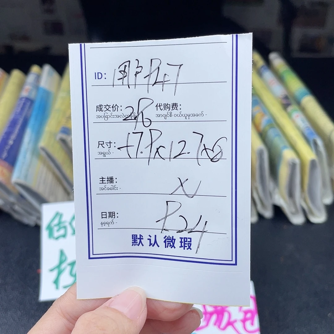 用***1非金属珐琅所见即所得