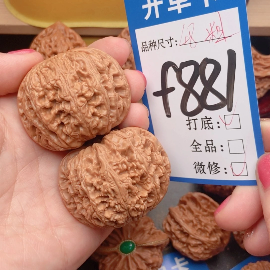 桃核吊坠核桃粗筋