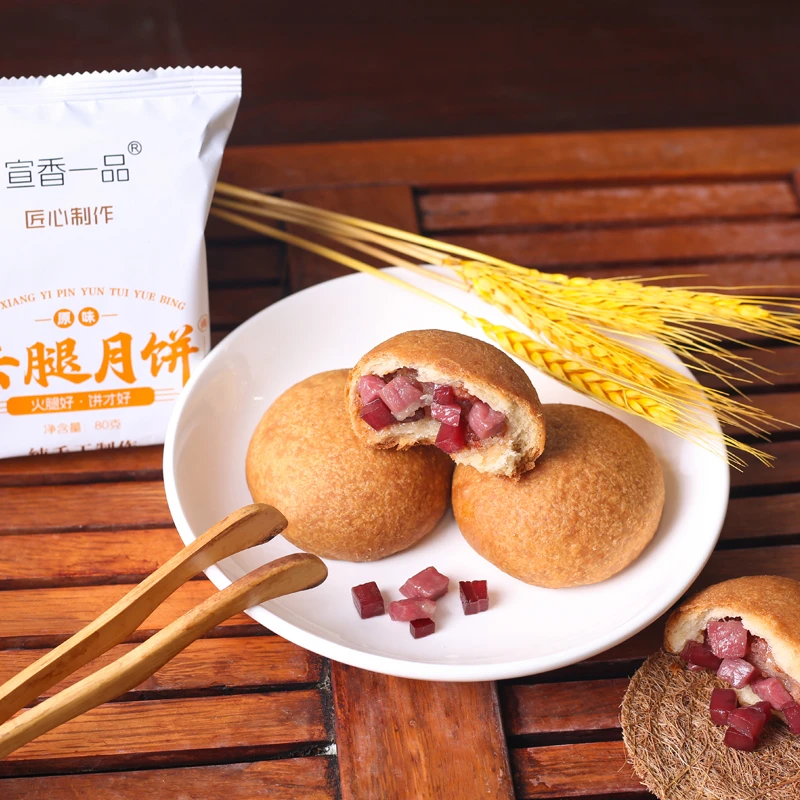 爆款宣威火腿月饼层层起酥火腿丁中秋送礼自吃佳品送礼佳品礼盒装