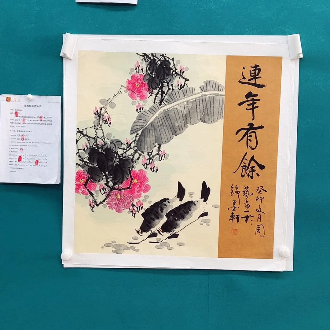 国画国画作品欣赏